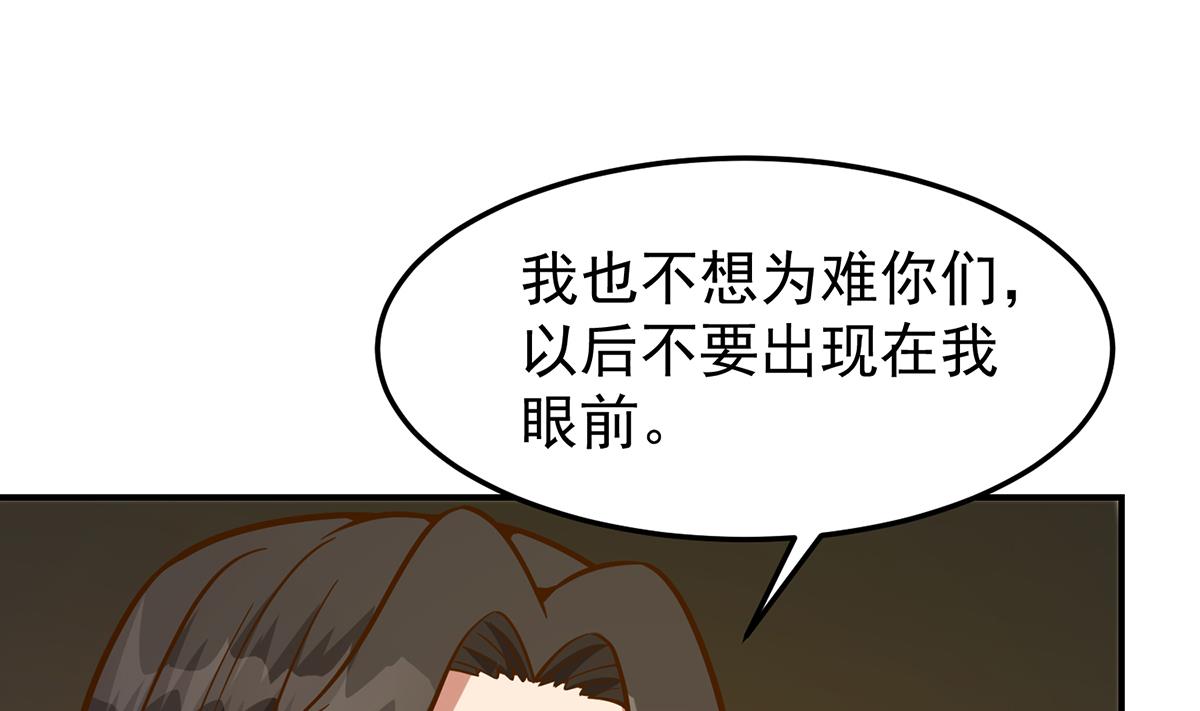 第346话 慑服武将18