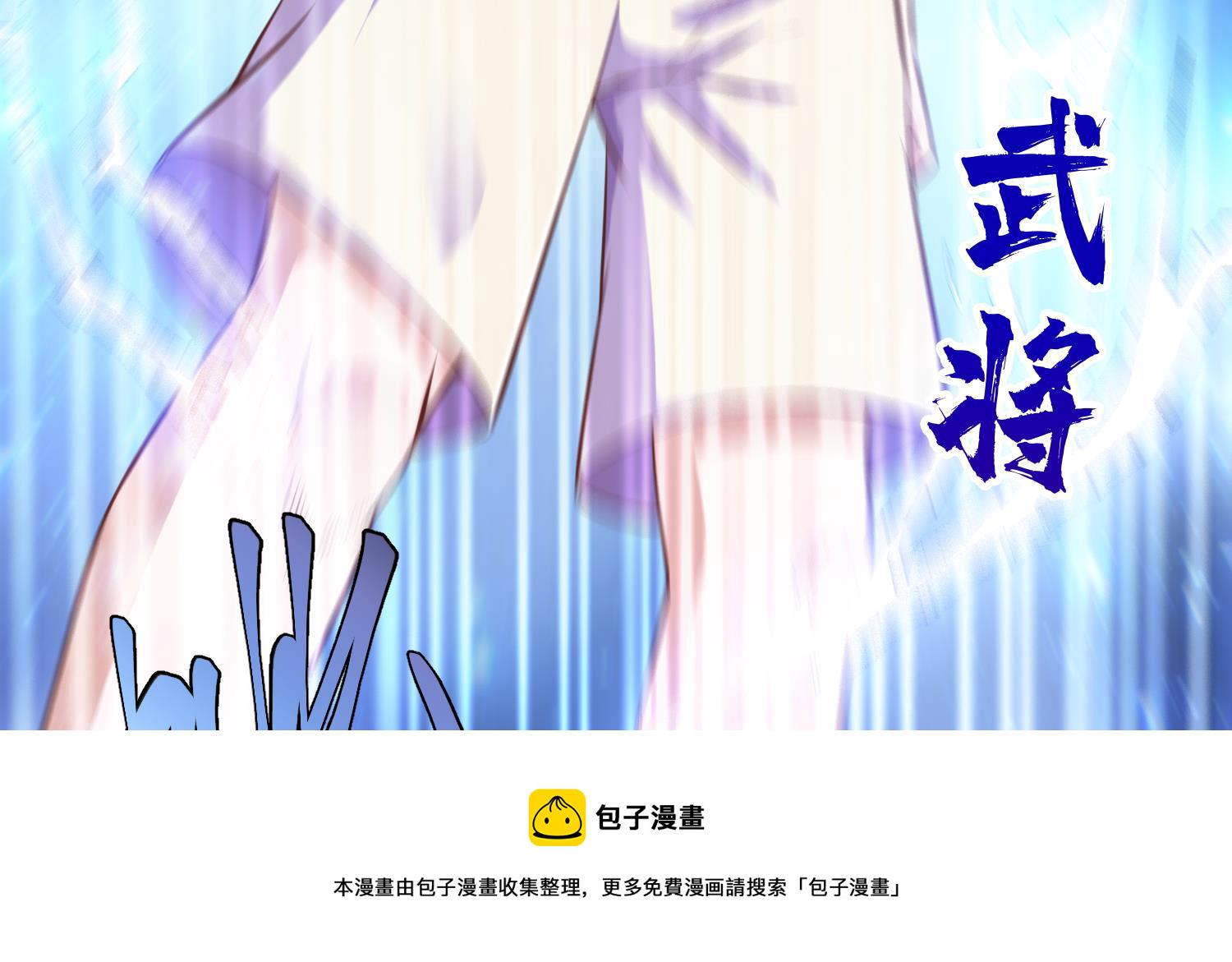 第281话 成就武将！37