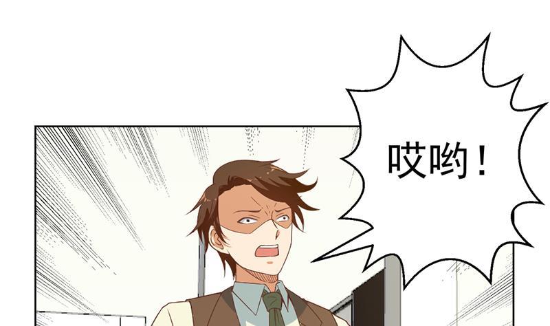 第53话 吃根油条突破了！24