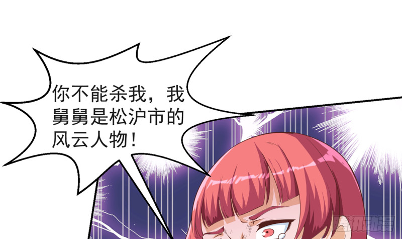 第244话 该清算你们了！23