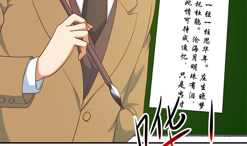 第100话 退後！我要开始装逼了29