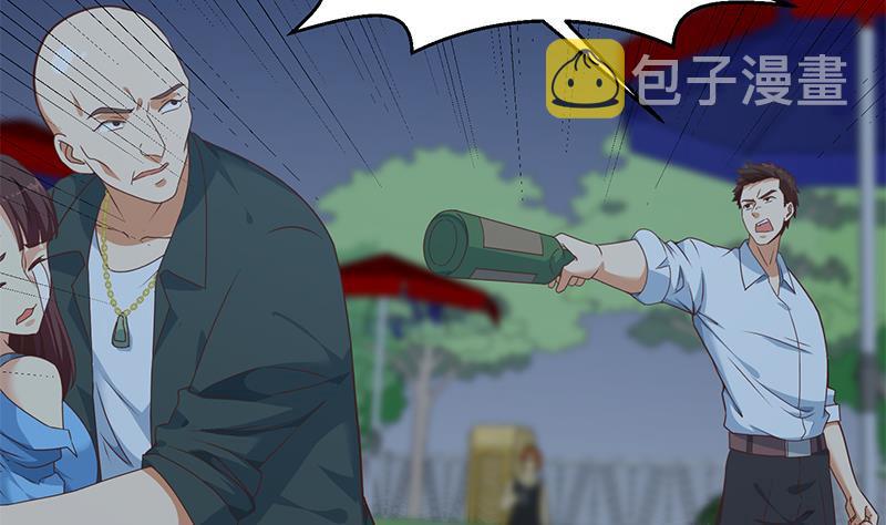 第165话 什麽叫装X啊？30