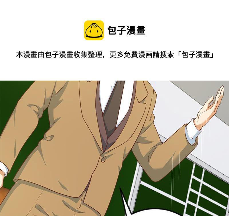 第101话 书法领域吊打！48