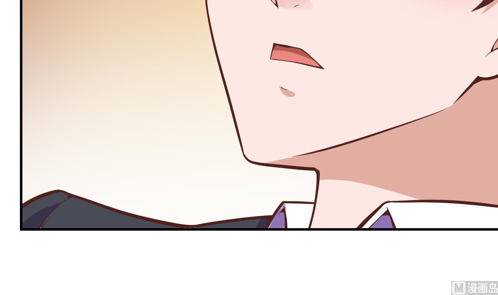 第293话 我是你的？41