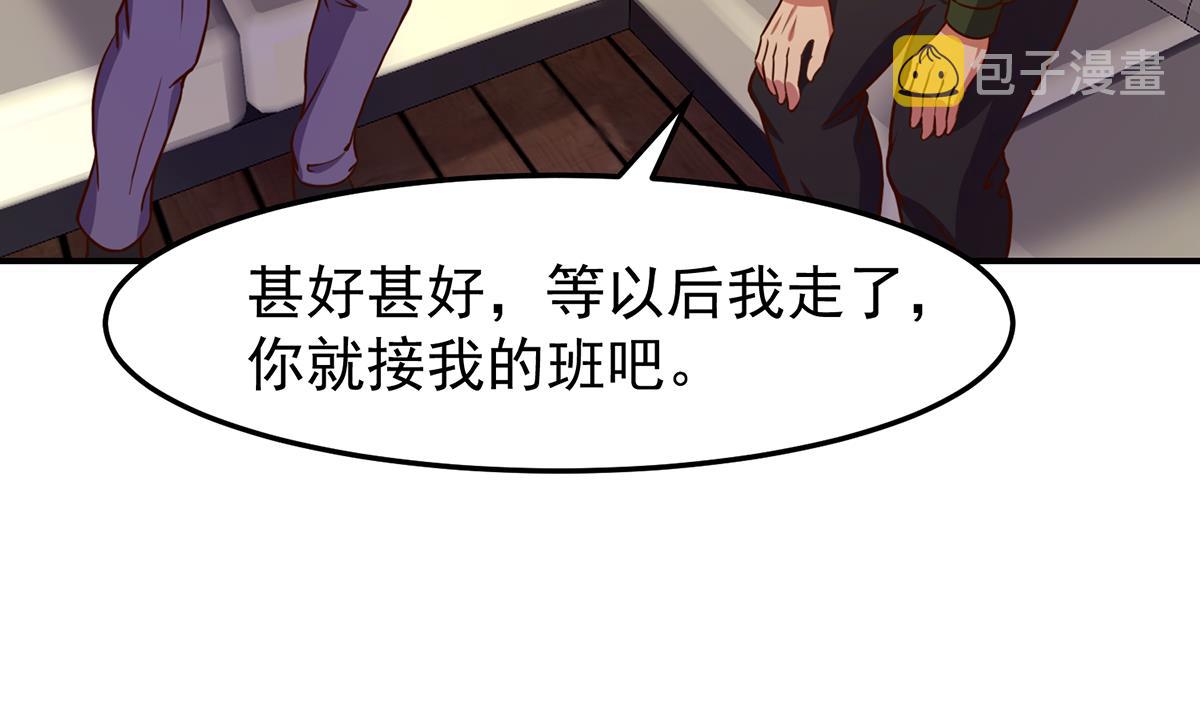 第347话 楚家的子弟13