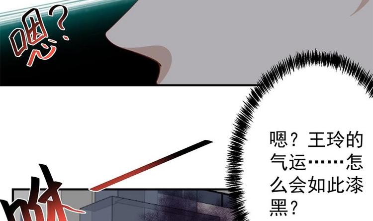 第29话 得去家访了！18
