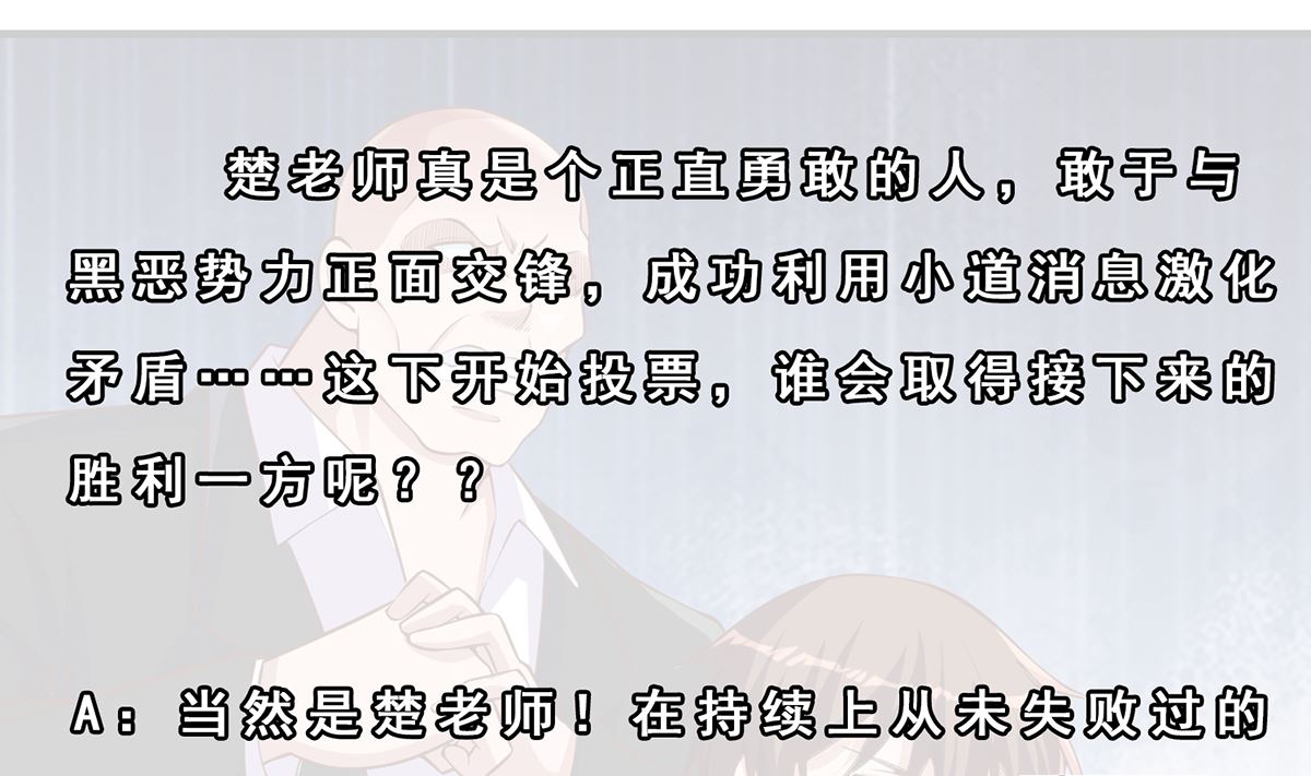 第261话 冒牌嫡长子40