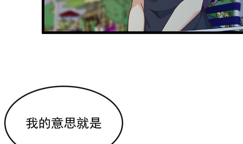 第170话 我的本钱是我！17