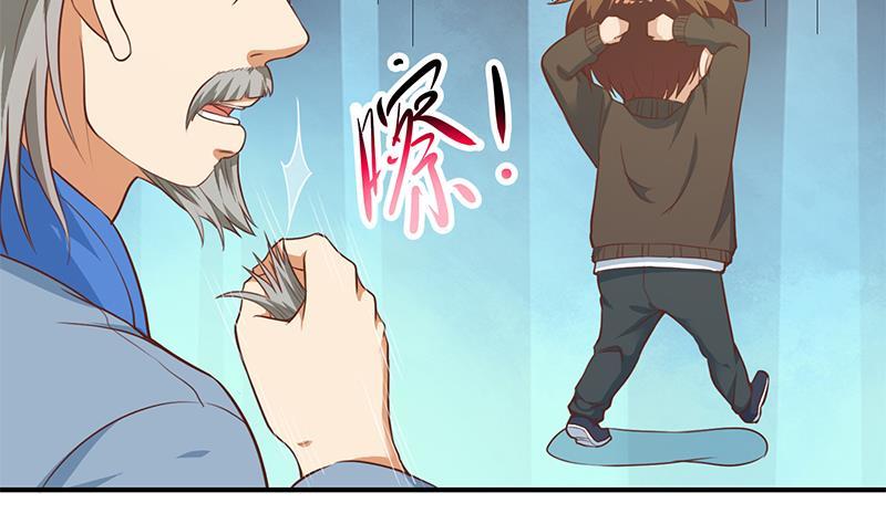 第80话 一语点破道缘37