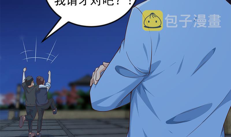 第179话 神威秒杀！48