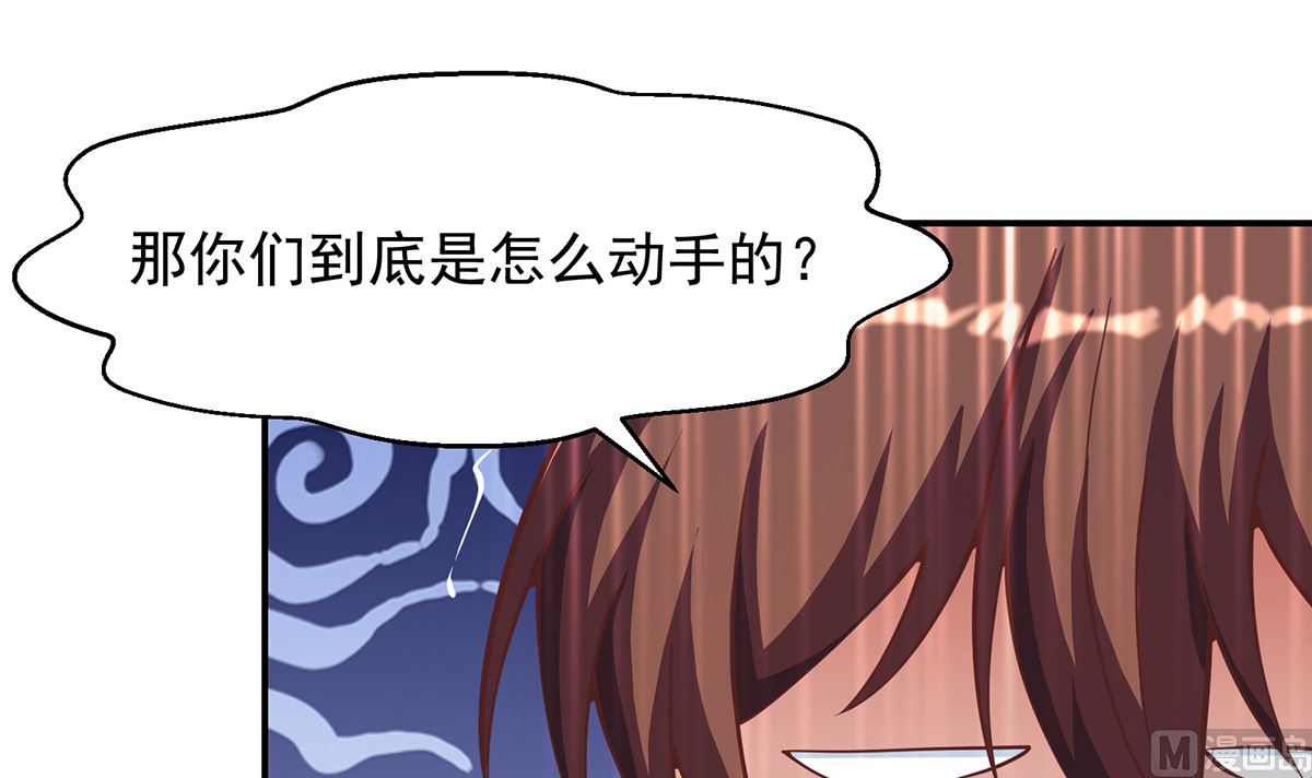 第288话 人菜瘾大14