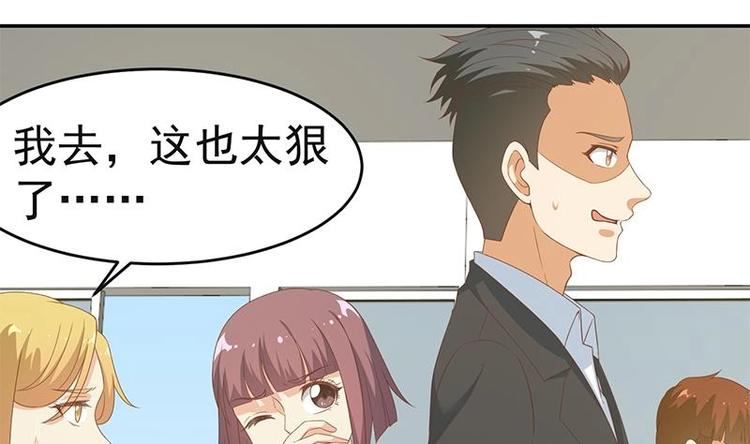第17话 玩就玩大的27