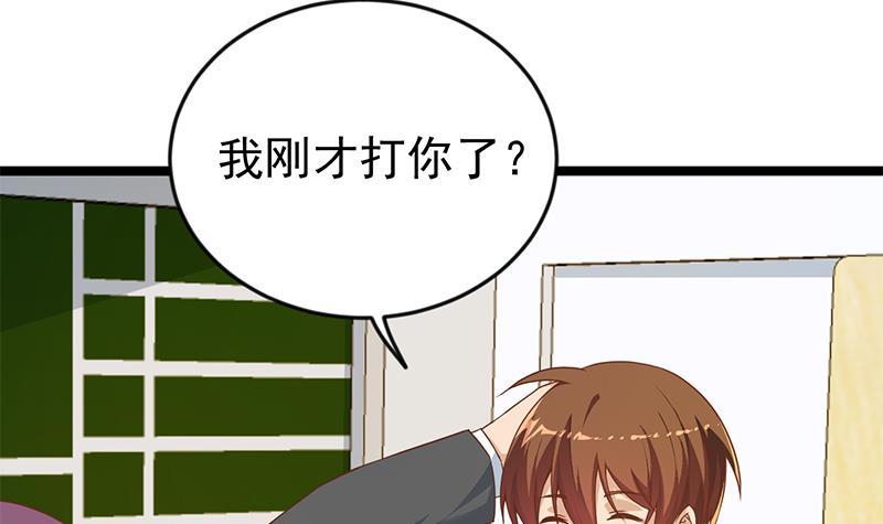 第161话 说电你就电你8