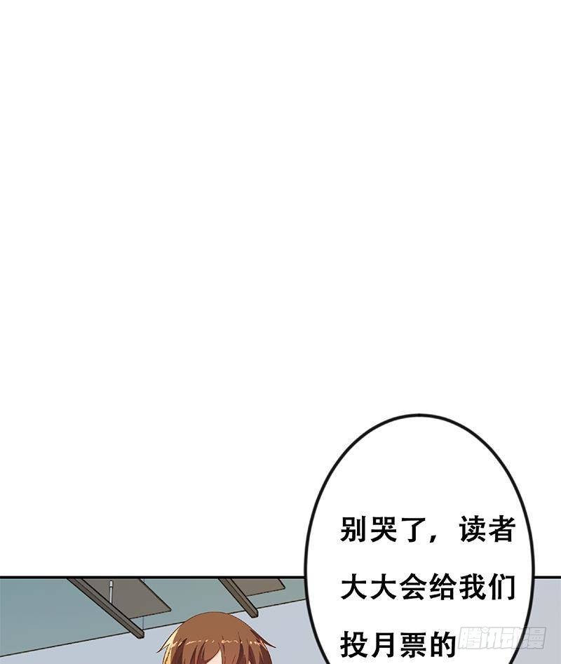 第152话 楚毅的推断59