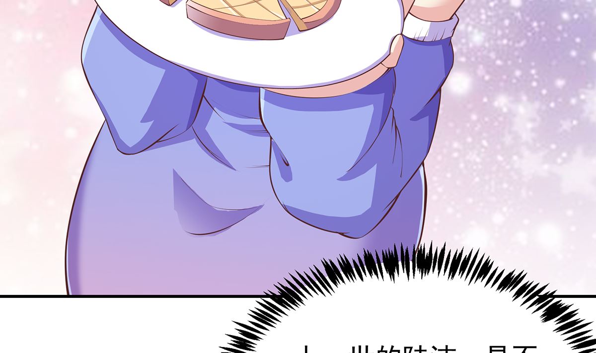 第273话 机关道传人！6
