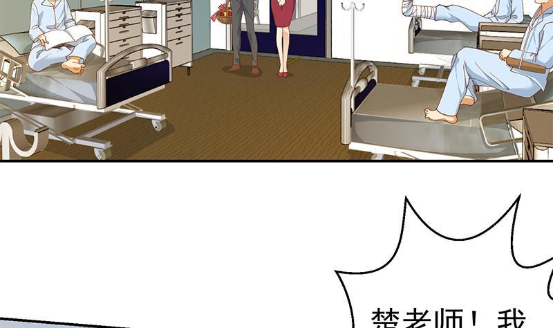 第151话 咱先去买水果28