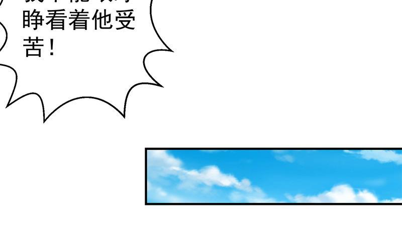 第93话 小警花的担忧9