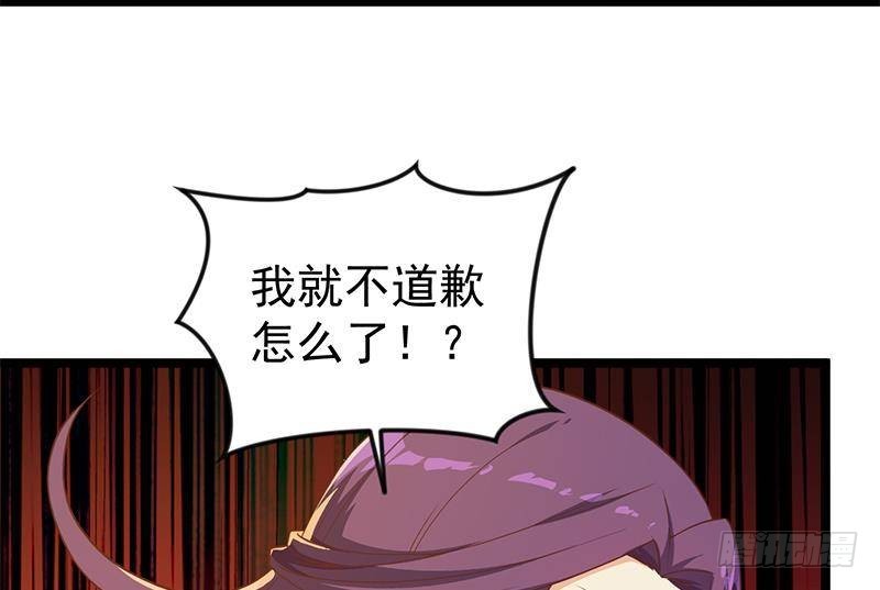 第161话 说电你就电你34