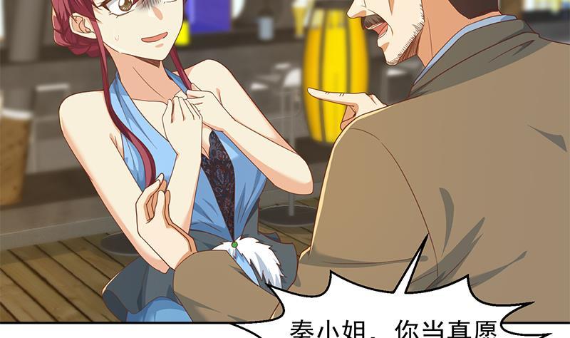 第202话 那可是灵光玉佩！36