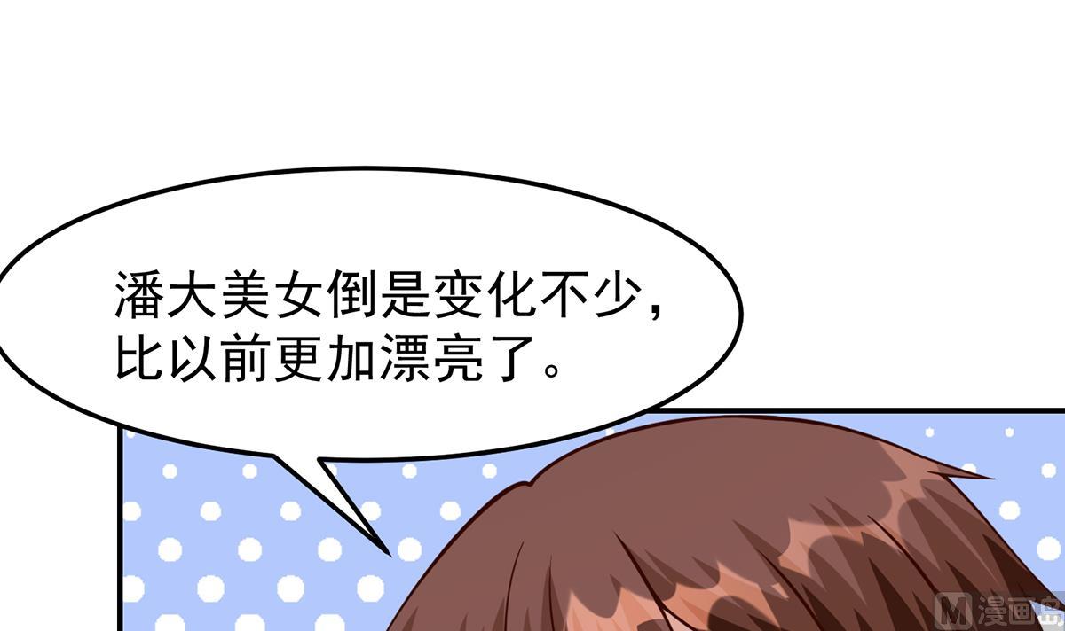 第353话 温暖的时刻44