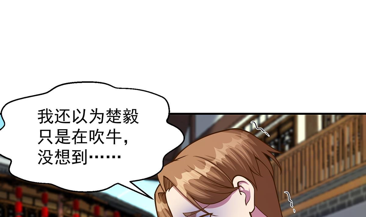 第311话 小丑竟是你自己7