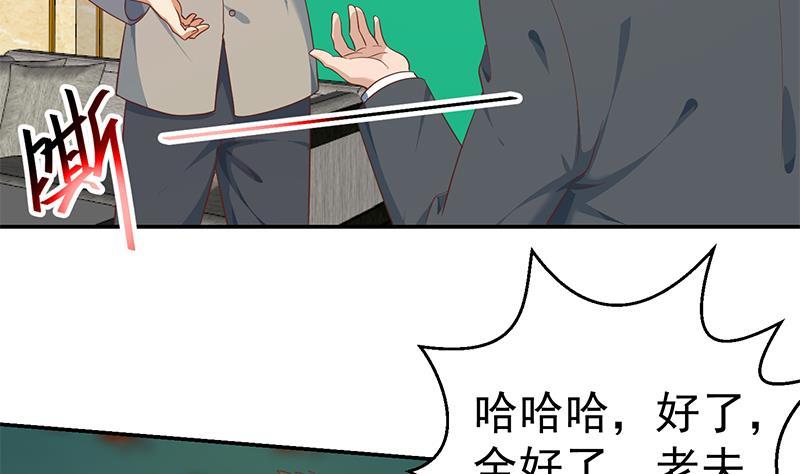 第143话 狗急跳墙4