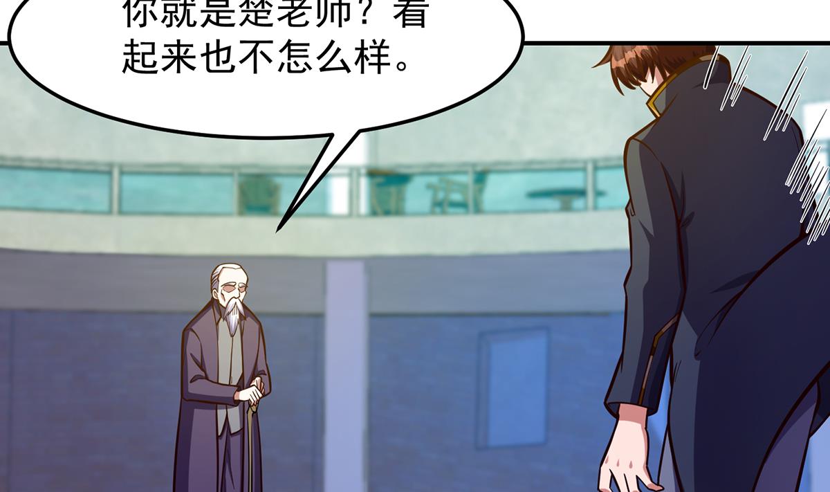 第316话 记得压我赢30