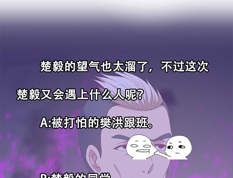 第39话 恭喜樊洪46