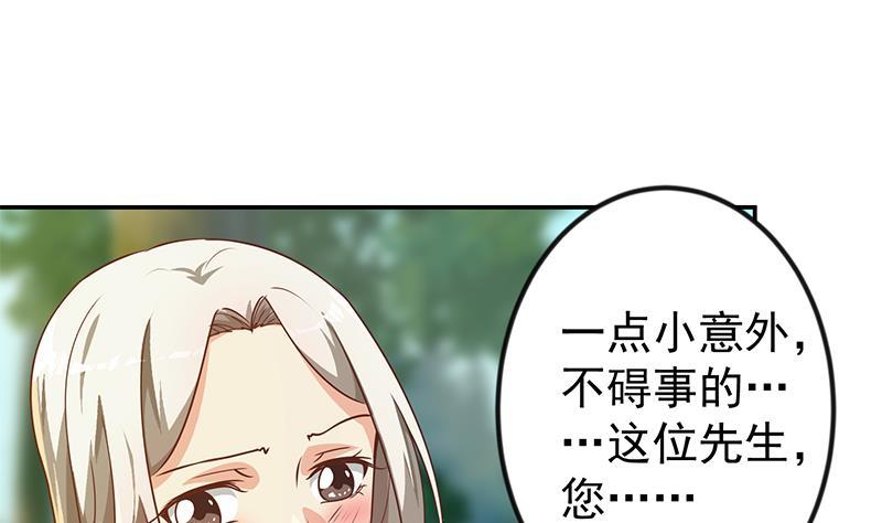 第180话 大意了啊！33