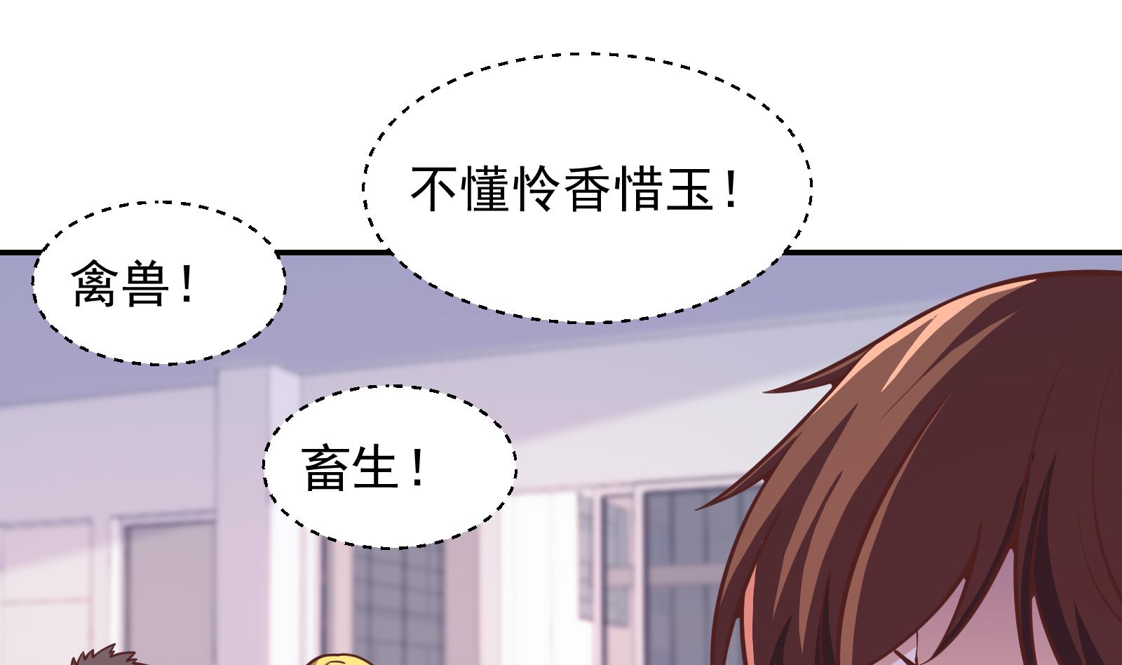 第297话 找上门来闹事13