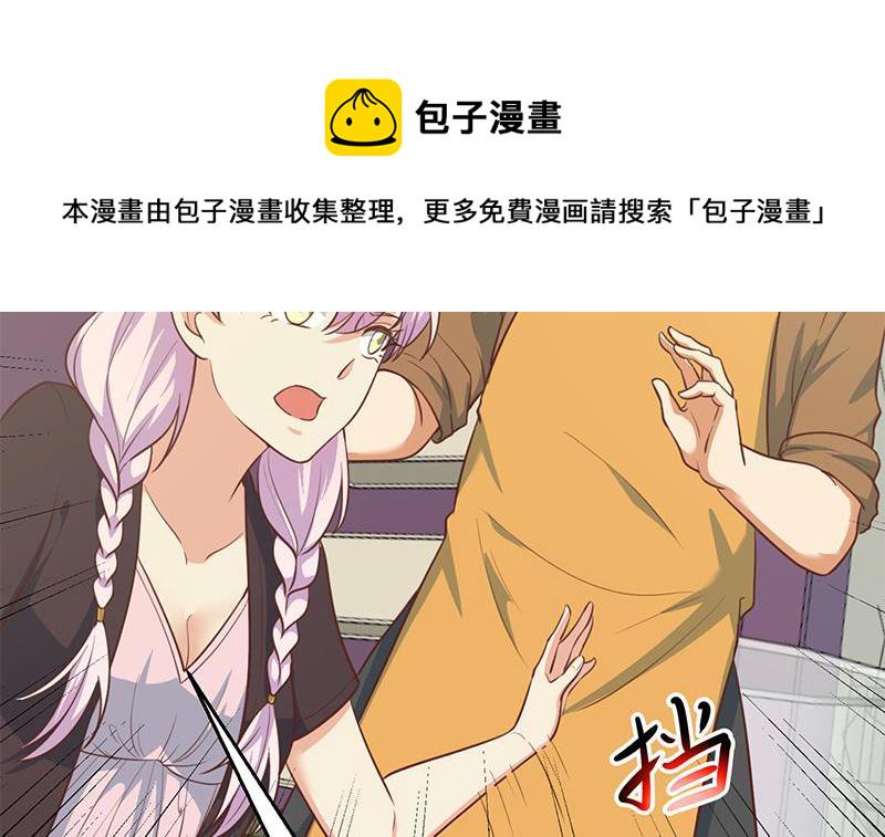 第85话 爸爸被人打了41