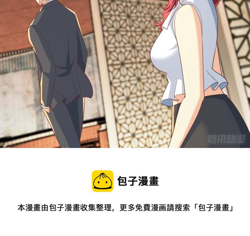 第217话 打人就打脸！52