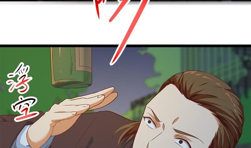 第171话 万事俱备，只差旅游7