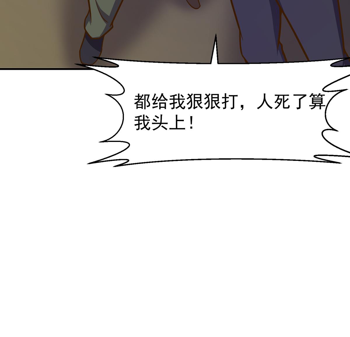 第344话 我可是欧阳家45