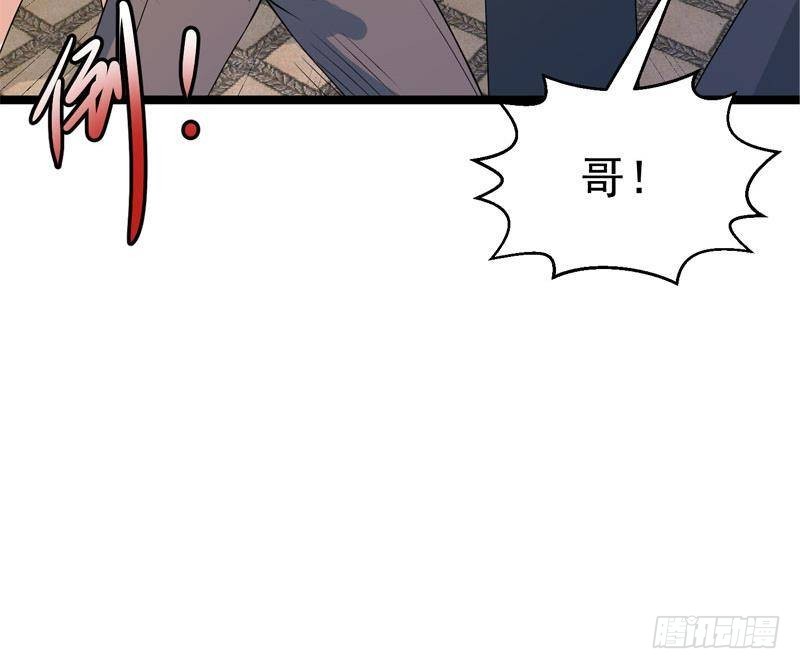 第157话 凯盛酒店凉凉！23