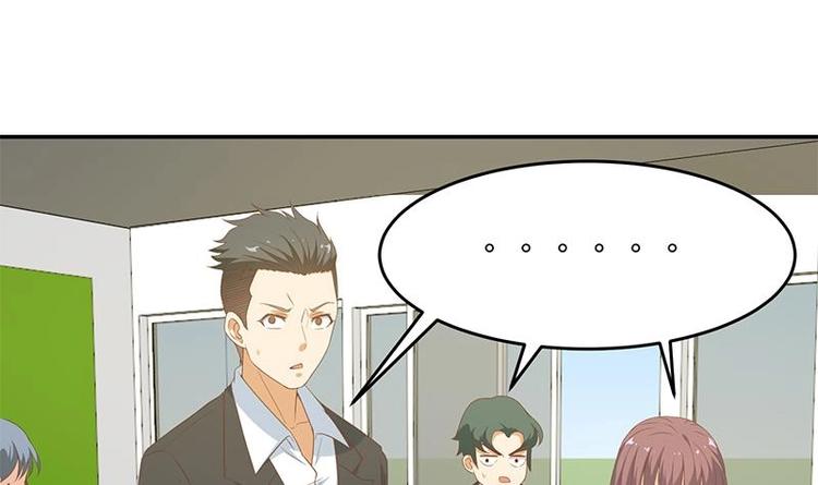 第16话 我想赶你走啊！29