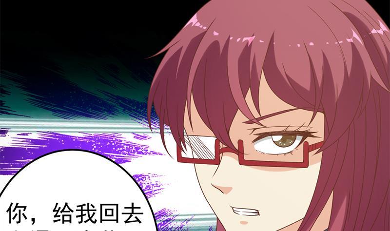 第51话 楚毅的求生欲25
