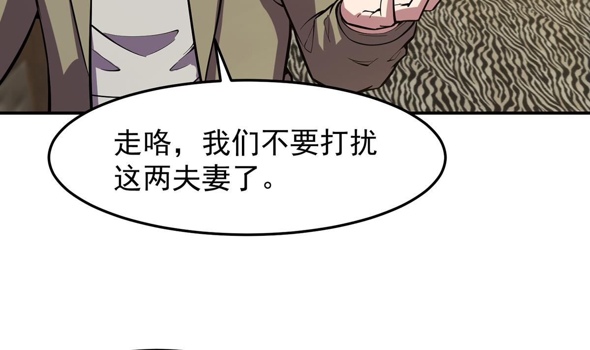 第356话 一眼让你磕头33
