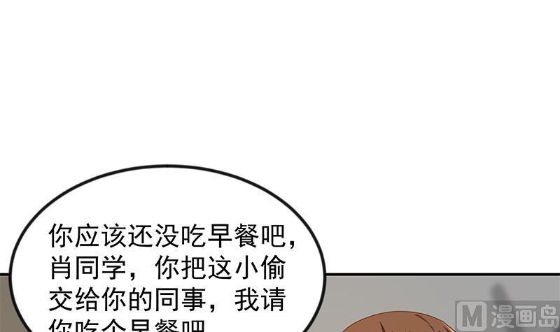 第207话 女人的好胜心20