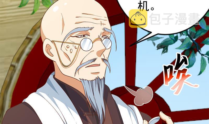 第135话 来了转校生！8