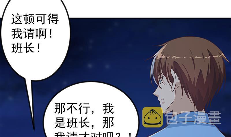 第179话 神威秒杀！47