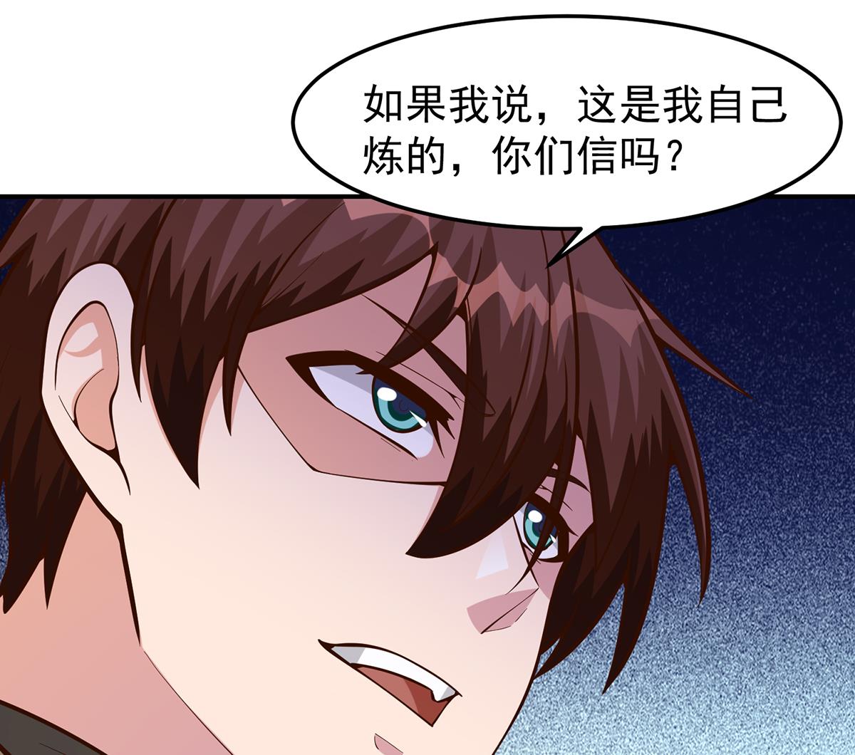 第350话 你可欠我三十亿啊21