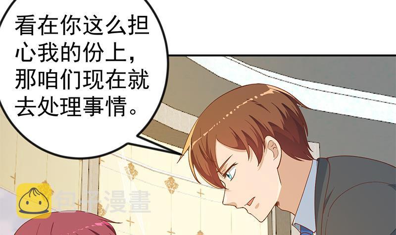 第151话 咱先去买水果17