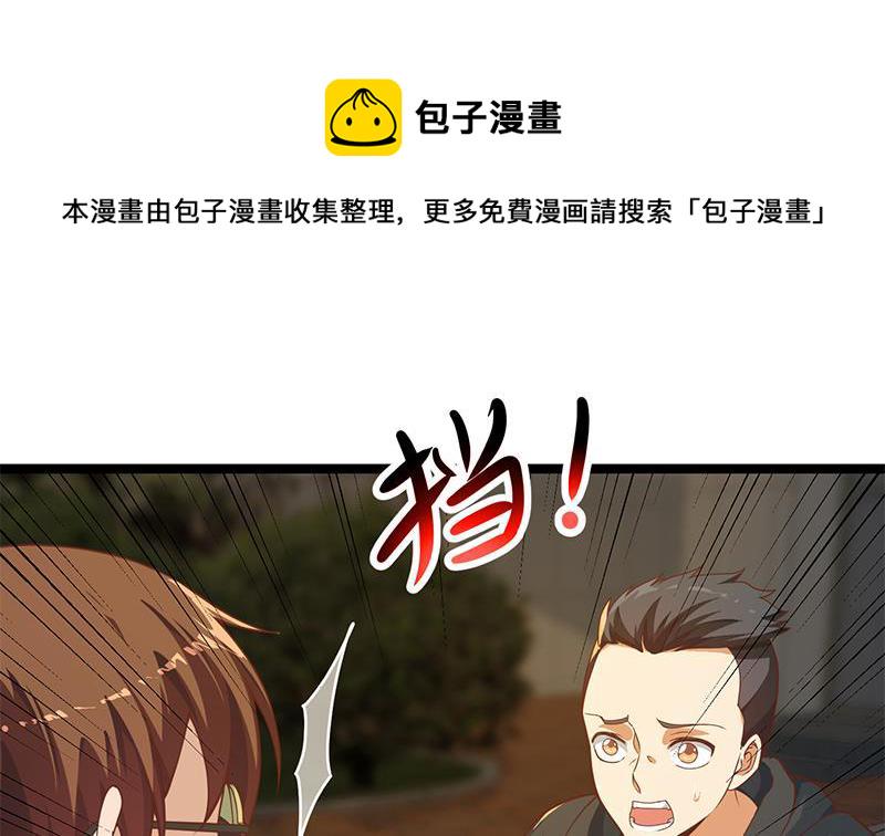 第175话 跪着磕头？27