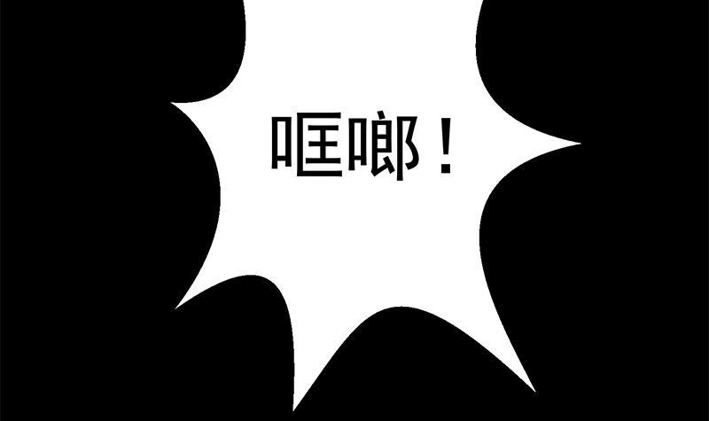第133话 小霉神41