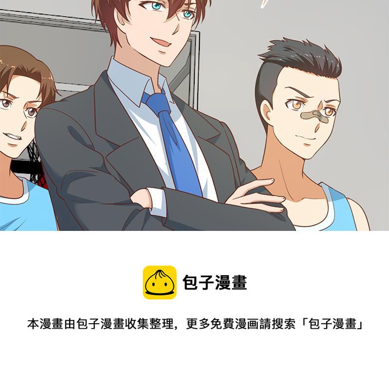 第116话 玩不起就别玩！20
