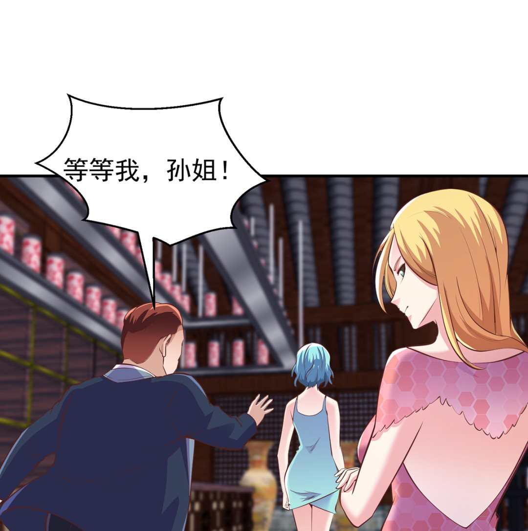 第260话 大明星的告白！21