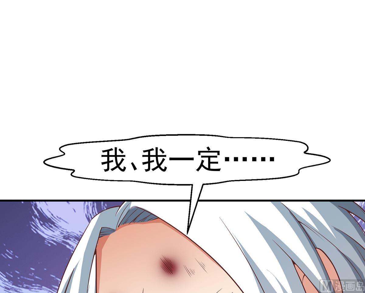 第262话 後台不够硬！41