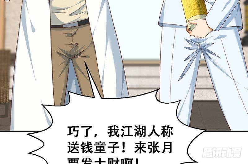 第200话 现场求婚！？62