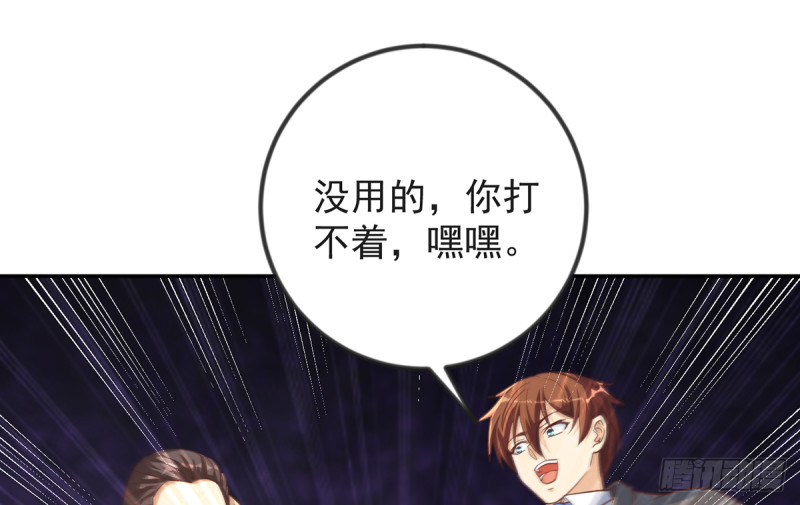 第220话 高手过招7